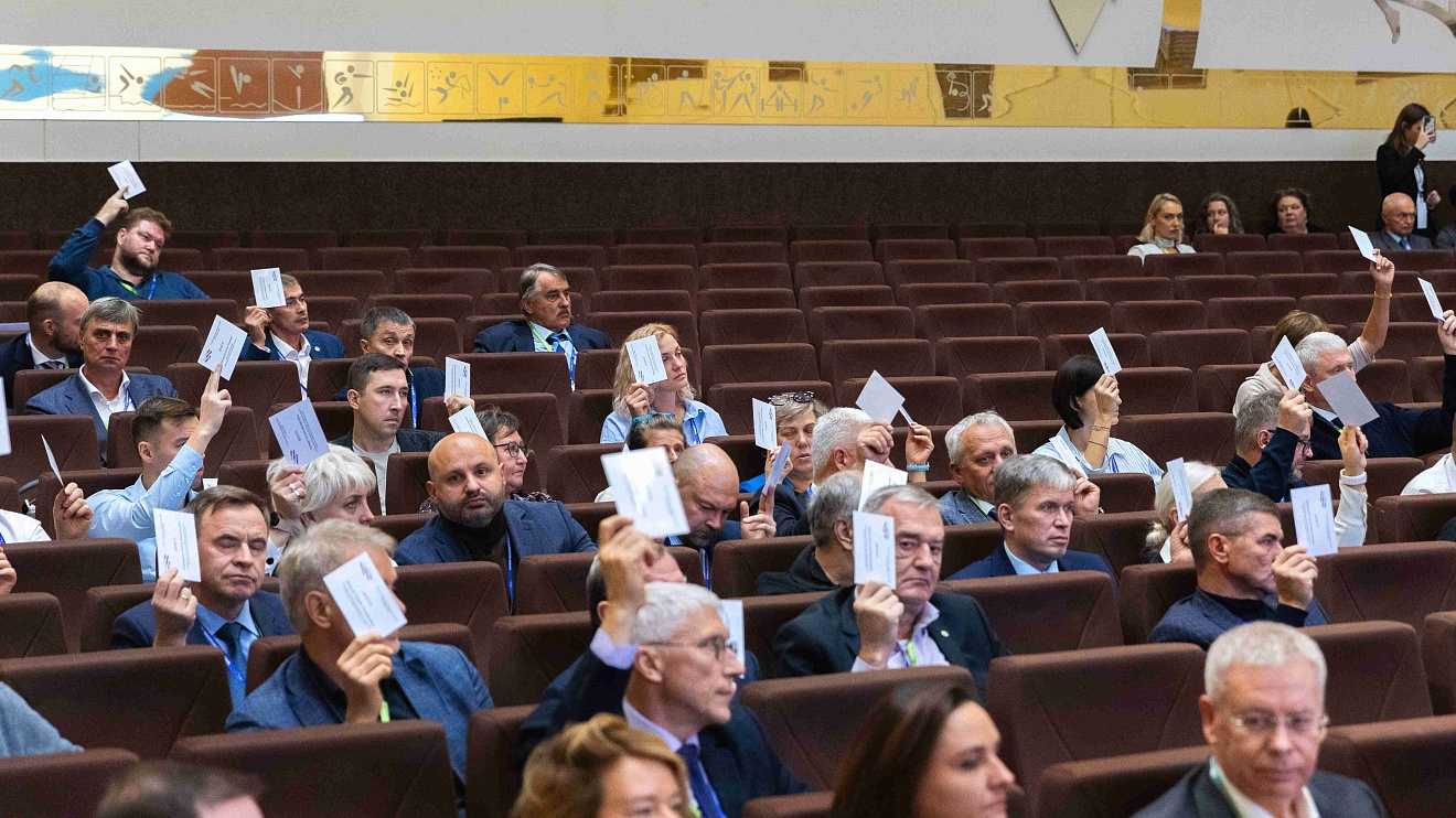 Конференция федерация водных видов спорта России